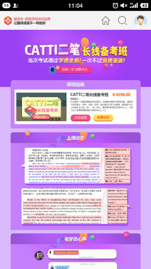 ������app����v01.01.0002 ���°�