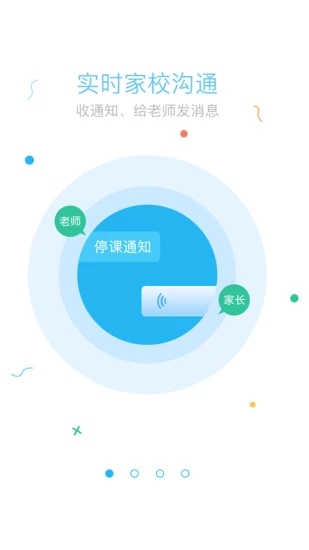 ֪��ҳ�app����v1.1.9 ��׿��