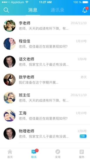 ֪��ҳ�app����v1.1.9 ��׿��