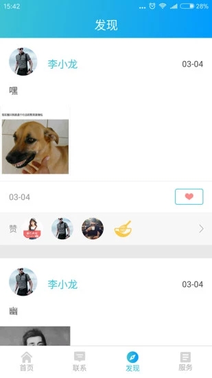 ֪��ҳ�app����v1.1.9 ��׿��