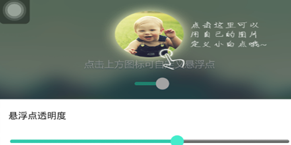 ΢��ȫ��͸������-ȫ��͸������APP-ȫ��͸����������