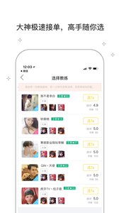 ���ֵ羺app����v2.0.29 ���°�