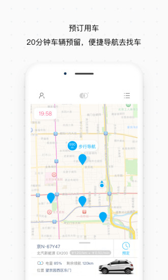 ��������app����v3.9.2 ��׿��