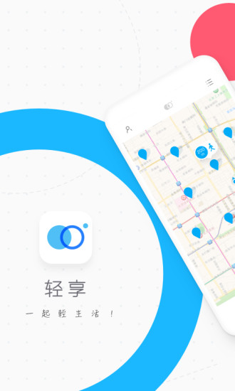 ��������app����v3.9.2 ��׿��