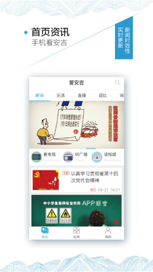 ������app����v4.1.7 ��׿��