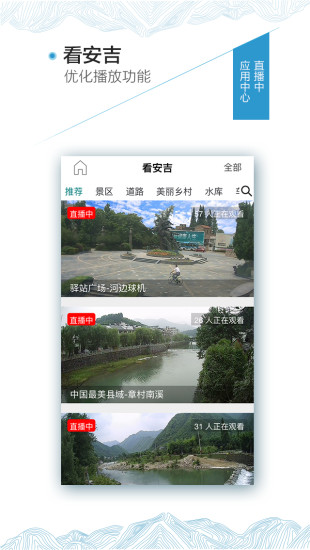 ������app����v4.1.7 ��׿��