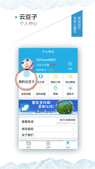 ������app����v4.1.7 ��׿��