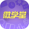 ���΢ѧ��app����v1.2.04 ���°�