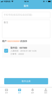 ����Ӣ�۹ٷ�������v1.0 ���°�