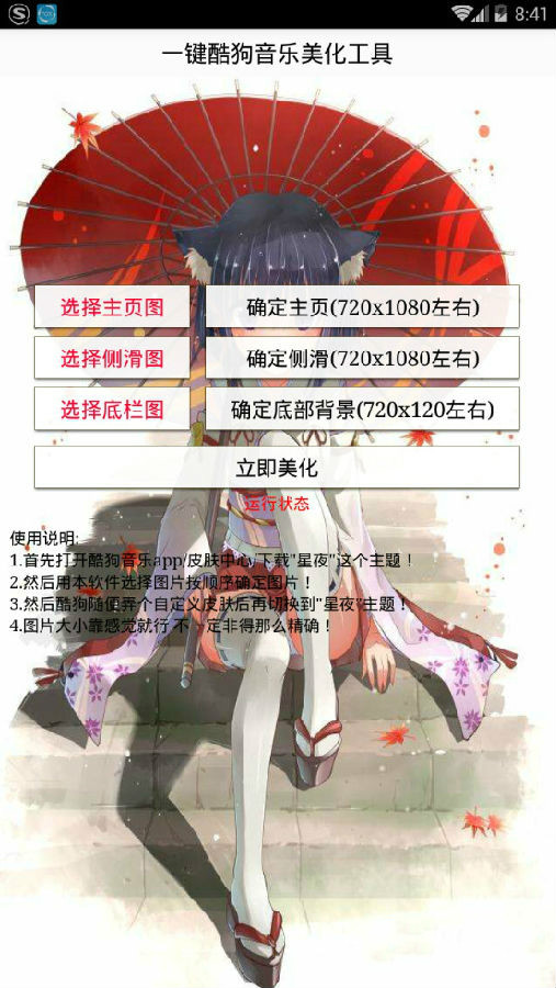 һ���ṷ������������v1.0 ��׿��