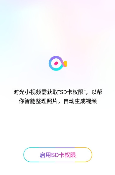 ʱ��С��Ƶapp����v1.0 �ٷ���
