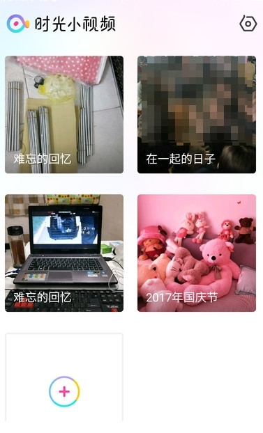 ʱ��С��Ƶapp����v1.0 �ٷ���