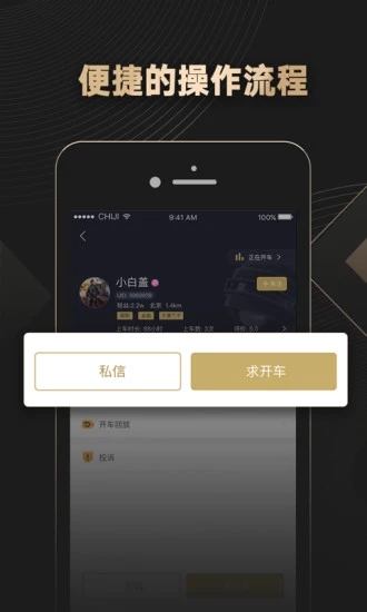 猩猩吃鸡电竞app官方下载v1.0.0 安卓版