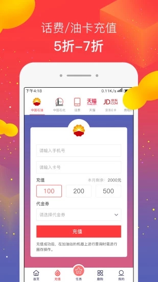 ��ţƴapp����v3.0.3 ���°�
