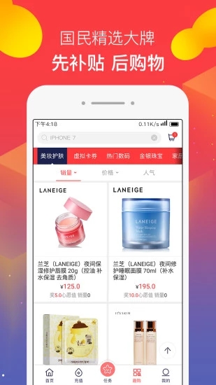 ��ţƴapp����v3.0.3 ���°�