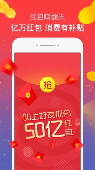 ��ţƴapp����v3.0.3 ���°�