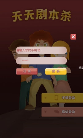 �籾ɱ�ƽ������v1.0 ��׿��