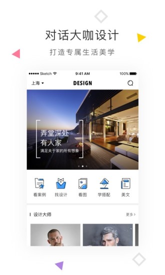 ����������app����v3.2.10 ���°�
