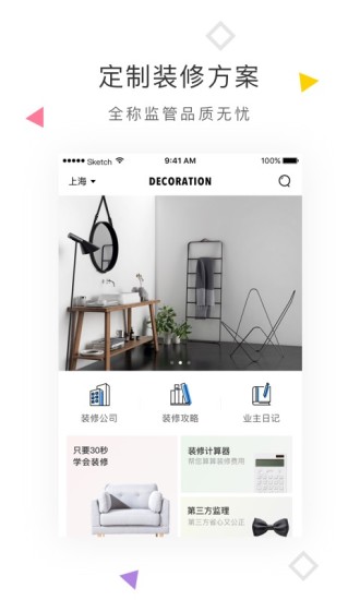 ����������app����v3.2.10 ���°�