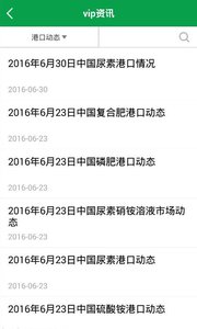 �й�������app����v3.5 ���°�