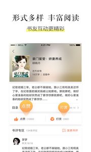����С˵app����v1.0.9 ��׿��