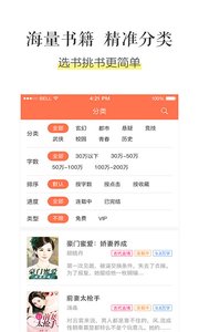 ����С˵app����v1.0.9 ��׿��