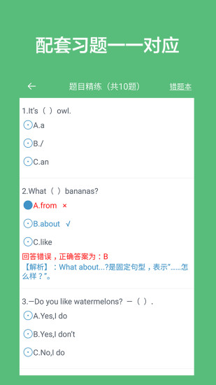 СѧӢ�����app����v1.7 ���°�