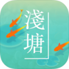 ǳ��ios������v1.4.3 iphone��