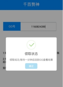 ǧ������app����v1.0 ��׿��
