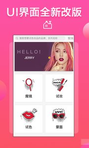 ��������ױapp����v2.9.0 �ֻ���