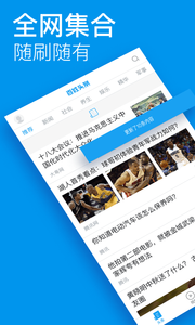 ����ͷ��app����v2.0.1 ��׿��