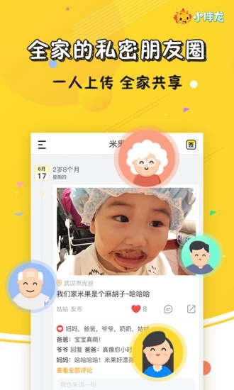 �ƶ���app����v1.8.1 ��׿��