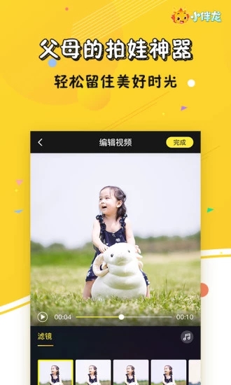 �ƶ���app����v1.8.1 ��׿��