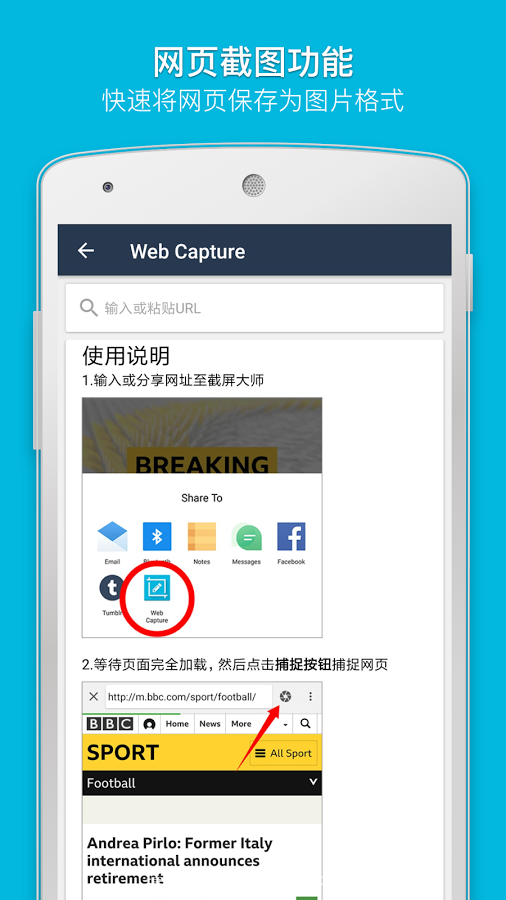 ������ʦPro�����ƽ��v1.6.2.3 ��׿��