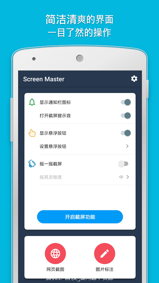 ������ʦPro�����ƽ��v1.6.2.3 ��׿��