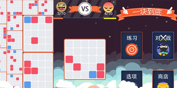 һ�鵽��-һ�鵽����Ϸ����-һ�鵽�װ�׿�ƽ��