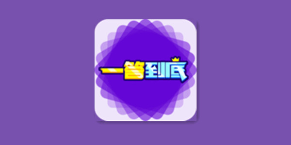 һ�𵽵����-һ�𵽵�����-һ�𵽵װ�׿��
