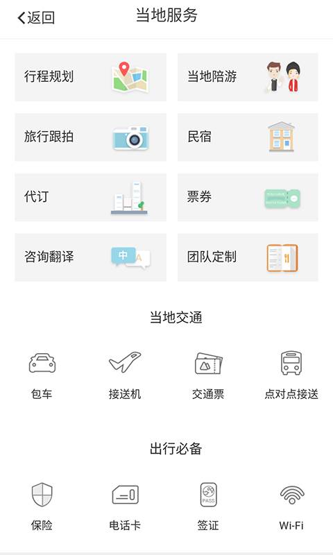 ֥ʿ����App��׿��v1.0.0 �ٷ���