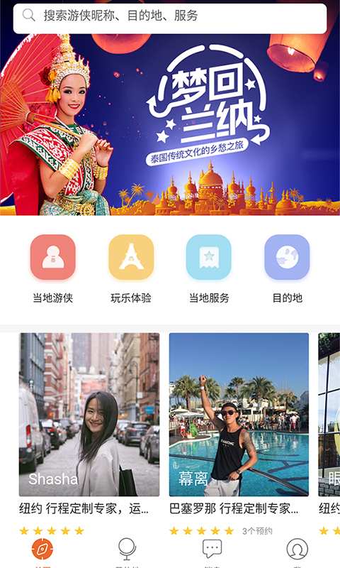 ֥ʿ����App��׿��v1.0.0 �ٷ���