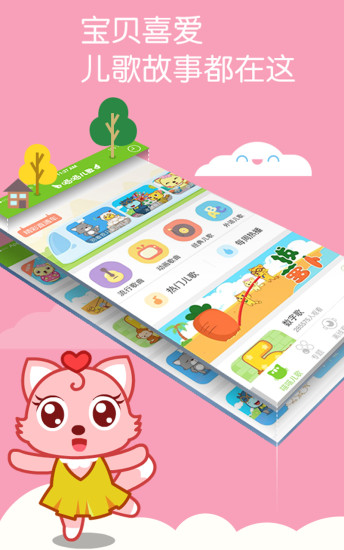 èС˧����app����v3.0.3 ���°�