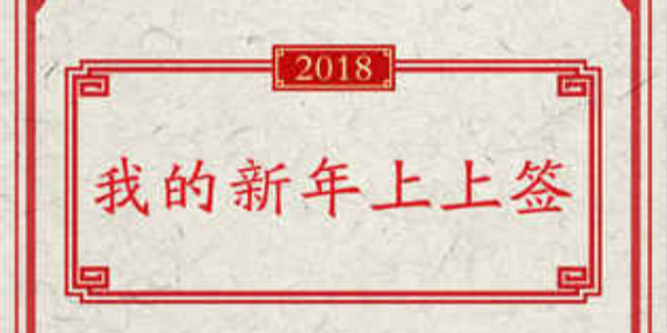 ��ȡ�ҵ���������ǩ-�ҵ���������ǩ2021-��������ǩ
