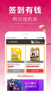 ��������app����v6.3.17 ��׿��