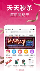 ��������app����v6.3.17 ��׿��