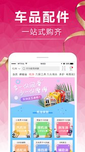 ��������app����v6.3.17 ��׿��
