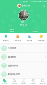 �ۺ�������������v3.97 ��׿��