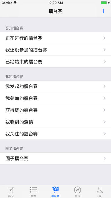 ħ���޿���ios����v6.9.2 ���°�
