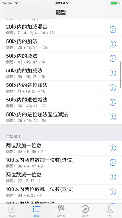 ħ���޿���ios����v6.9.2 ���°�
