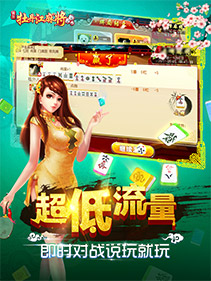 ����ĵ�����齫����v1.0.1 ���°�
