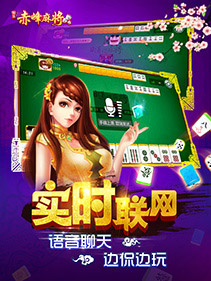 ���ֳ���齫����v1.0.1 ���°�