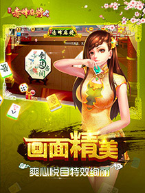 ���ֳ���齫����v1.0.1 ���°�